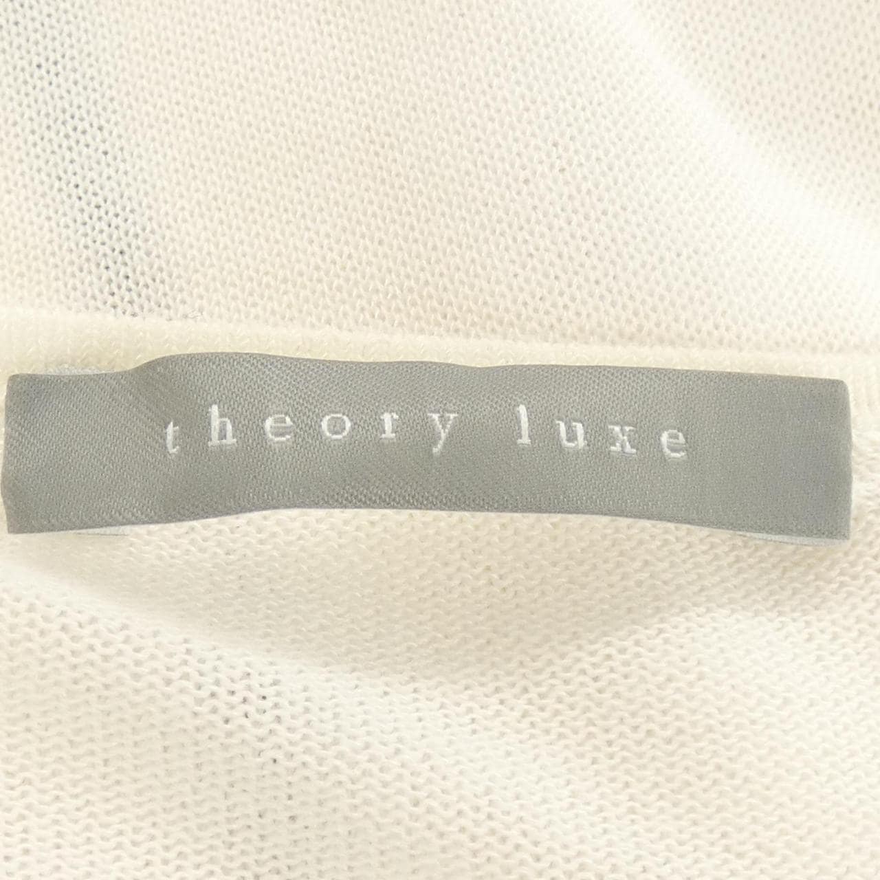 セオリーリュクス Theory luxe カーディガン