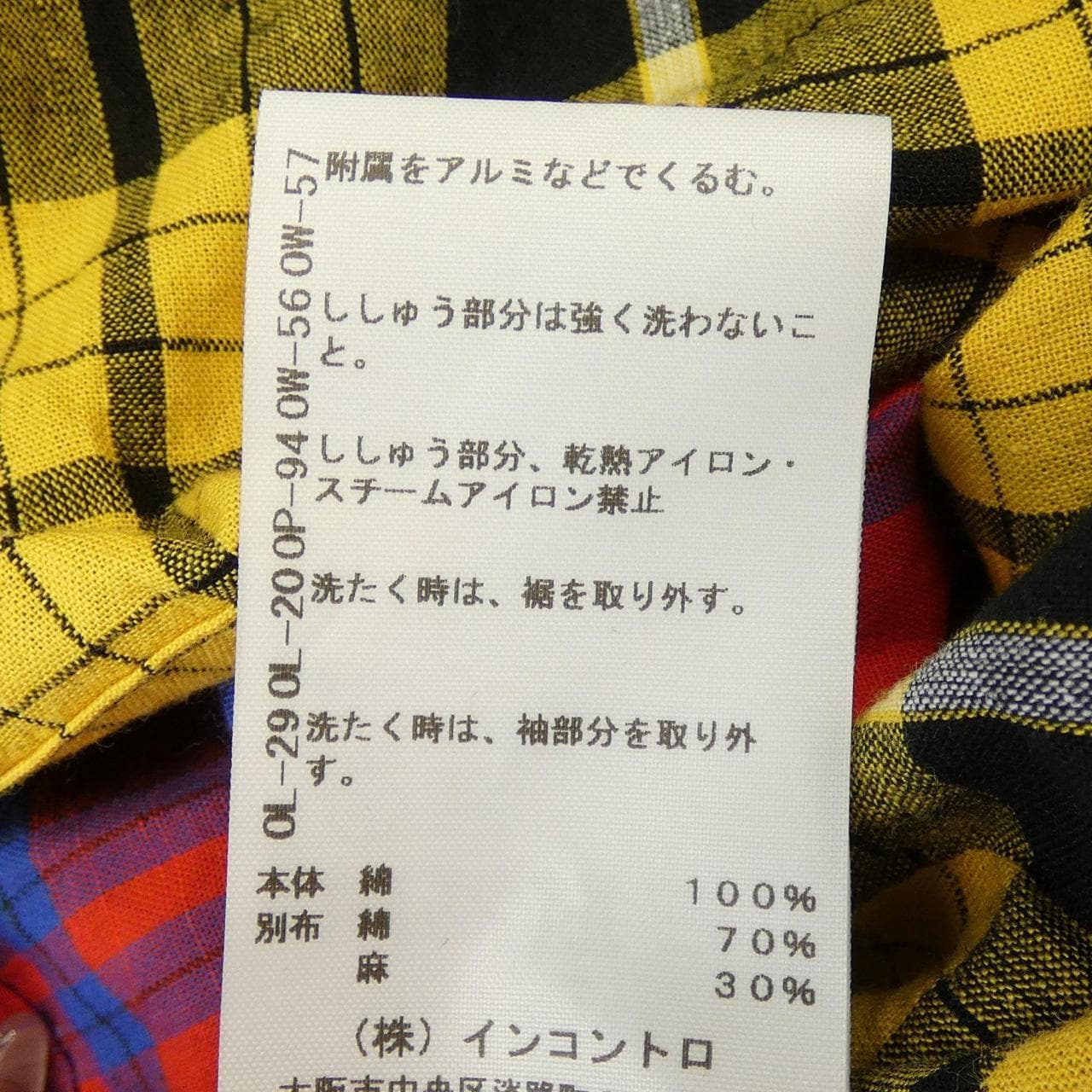 ヴィヴィアンウエストウッドレッド Vivienne Westwood RED LABEL 16-12-851010 シャツ