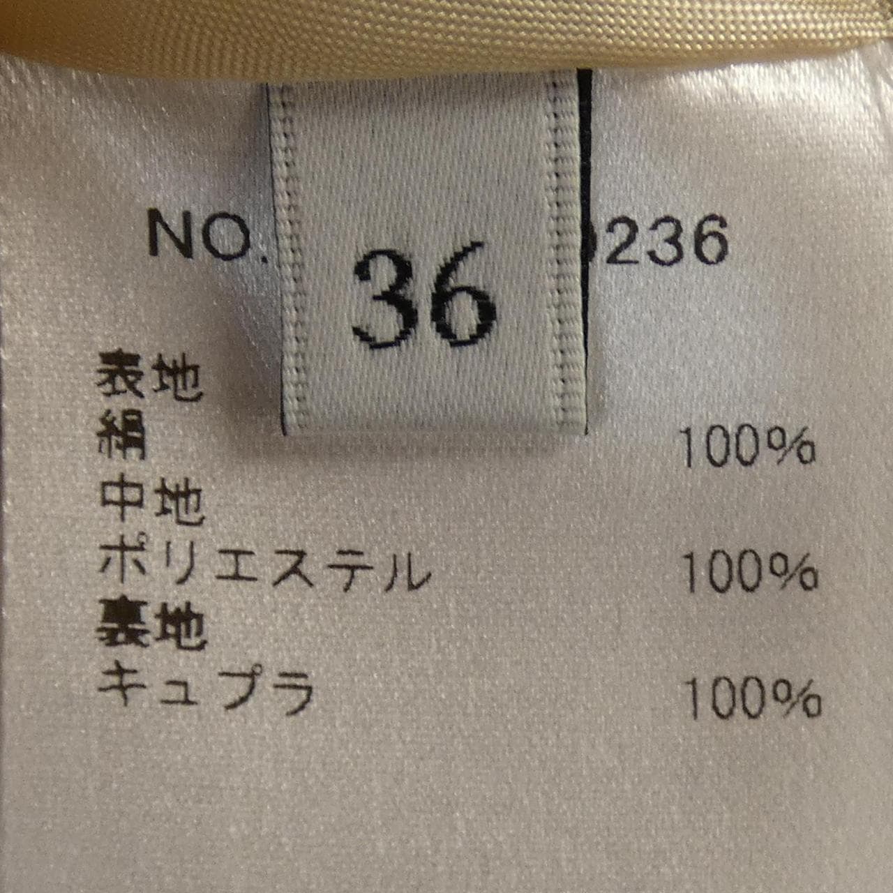 エブール ebure ワンピース