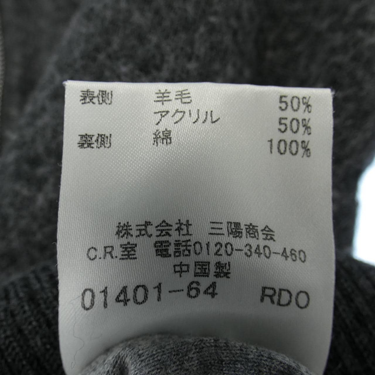 バーバリーブラックレーベル BURBERRY BLACK LABEL ブルゾン