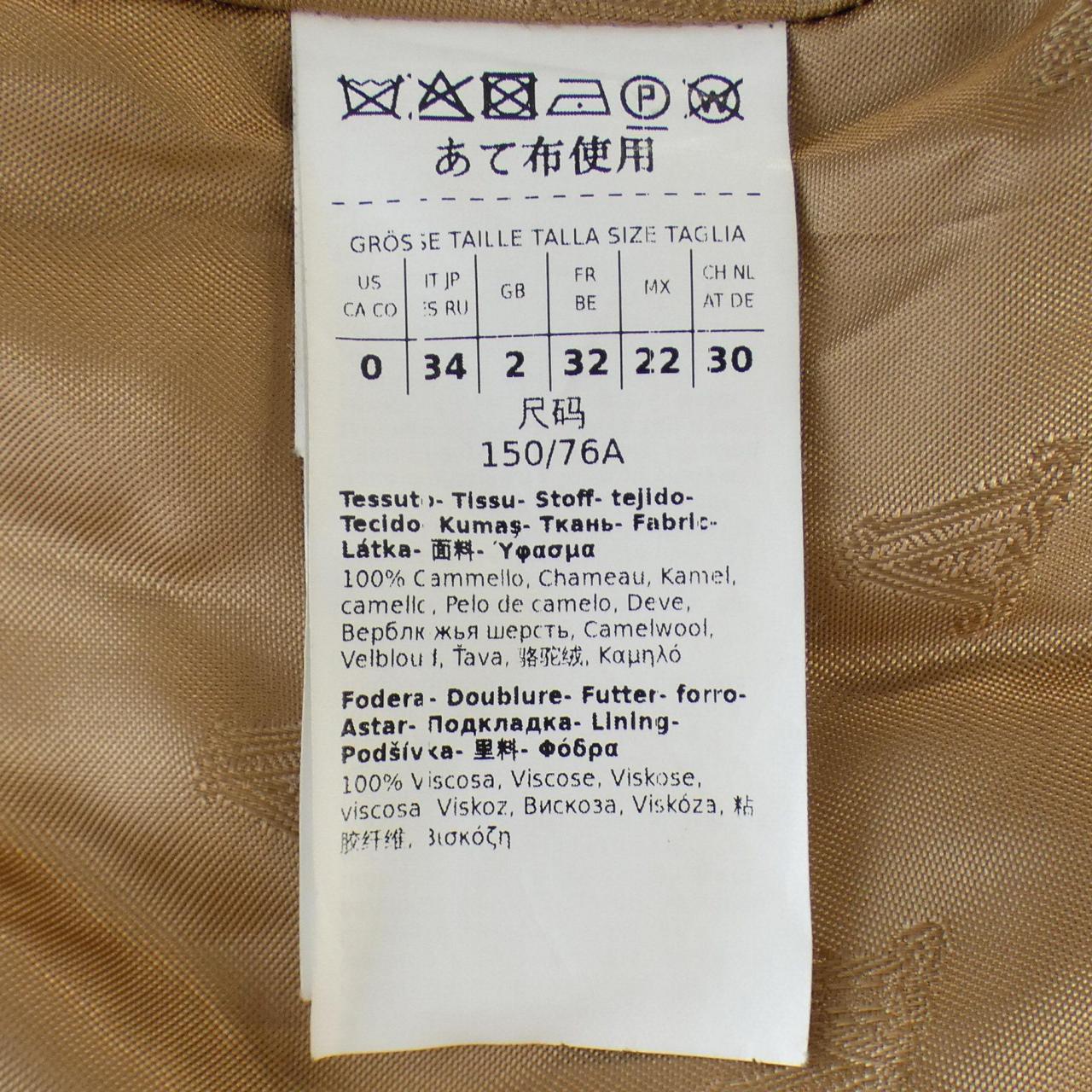 Max Mara) 外套
