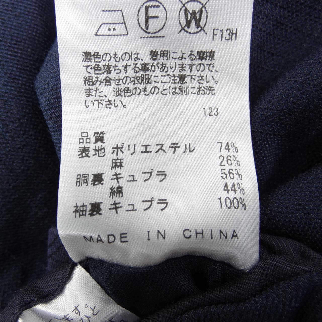 ジョセフアブード JOSEPH ABBOUD ジャケット