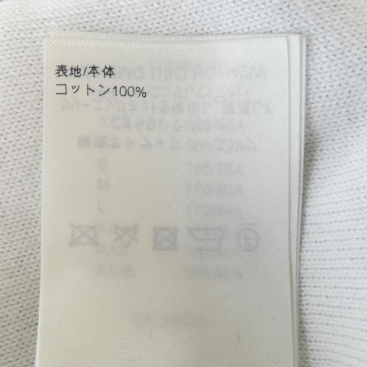 ルイヴィトン LOUIS VUITTON グラディエントコットンクルーネック HQN42WUSO ニット