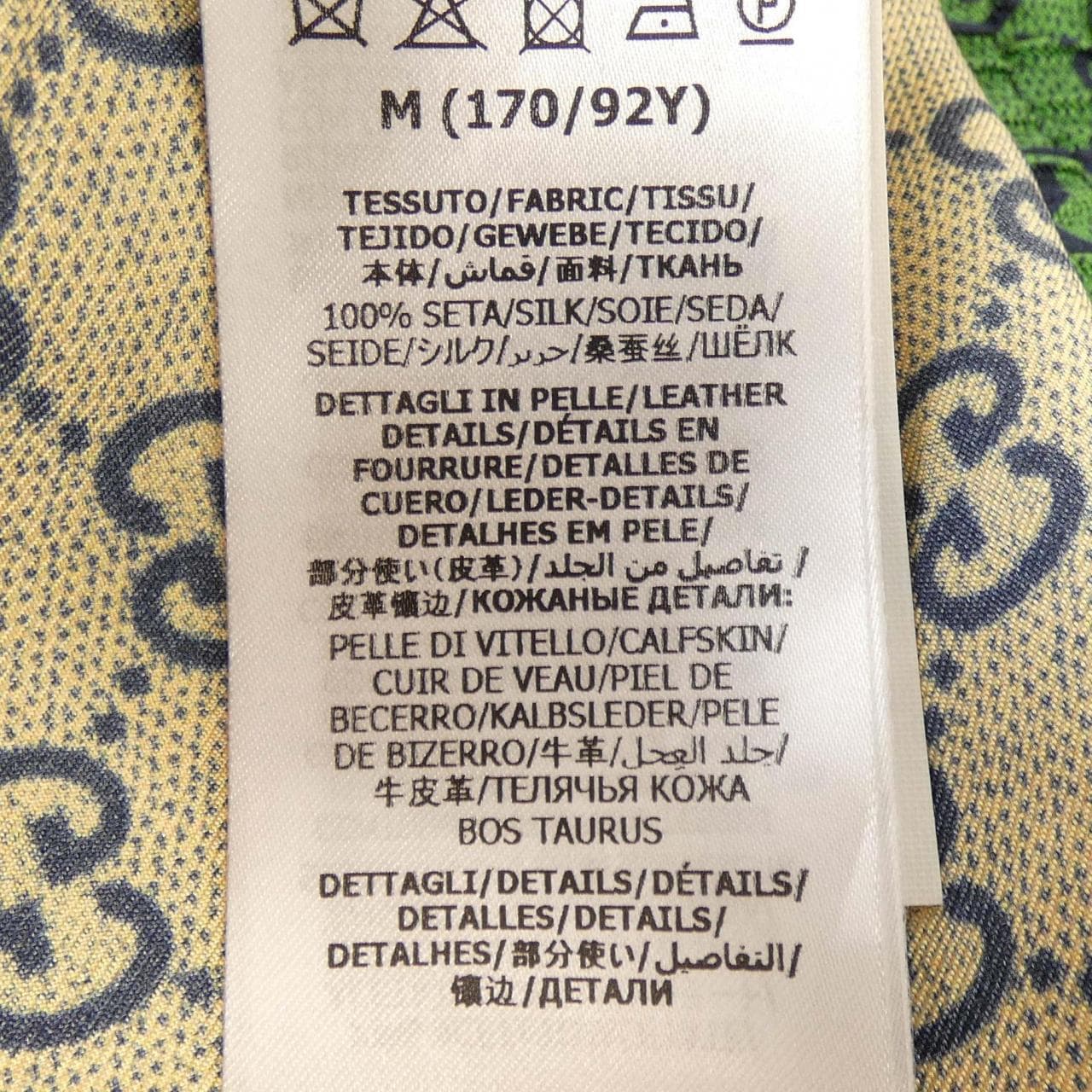 グッチ GUCCI 660265 XJDJJ ブルゾン