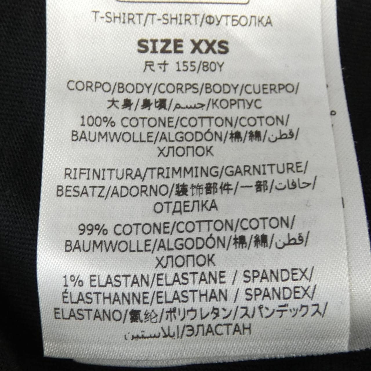 ステラマッカートニー STELLA MCCARTNEY サンシャインロンT Tシャツ