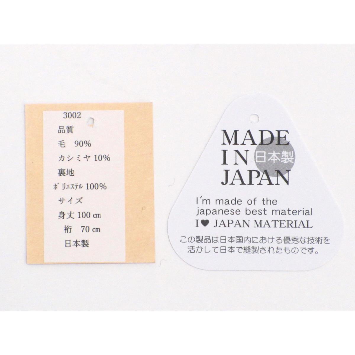 【新品】お洒落コート　カシミヤ混　ロール衿