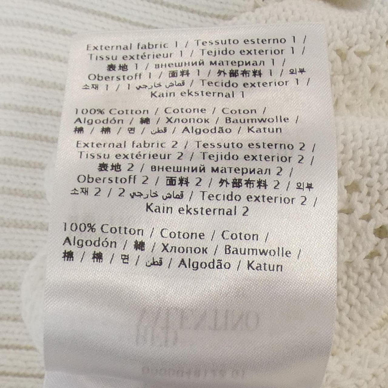 レッドバレンティノ RED VALENTINO カーディガン