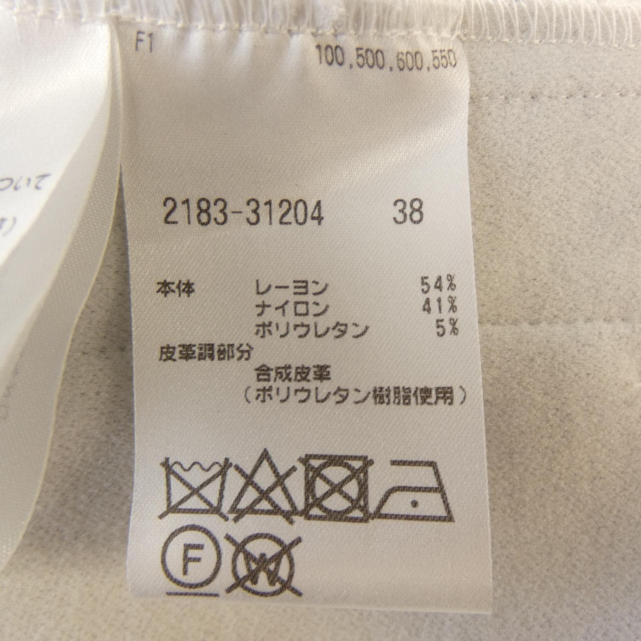 モラビトブラン MORABITO BLANC ジャケット