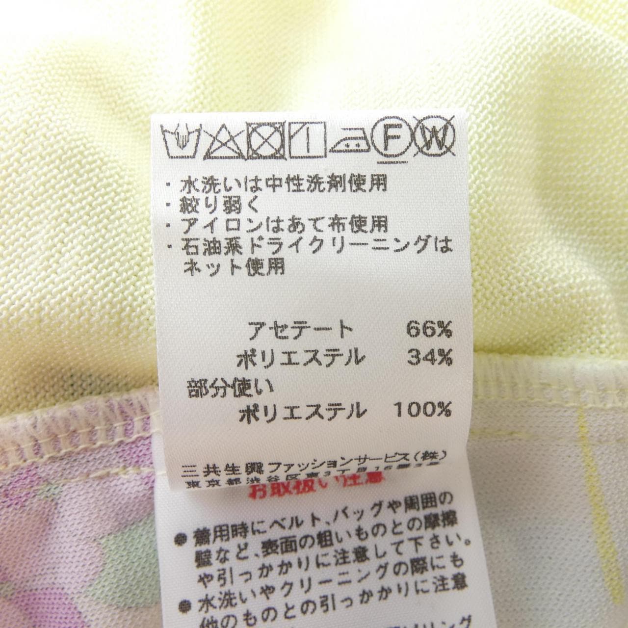 レオナールスポーツ LEONARD SPORT トップス