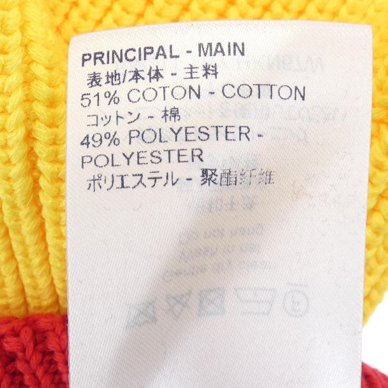 ルイヴィトン LOUIS VUITTON モノグラムリバーシブルライトボンバー HKN67WTBY ニット