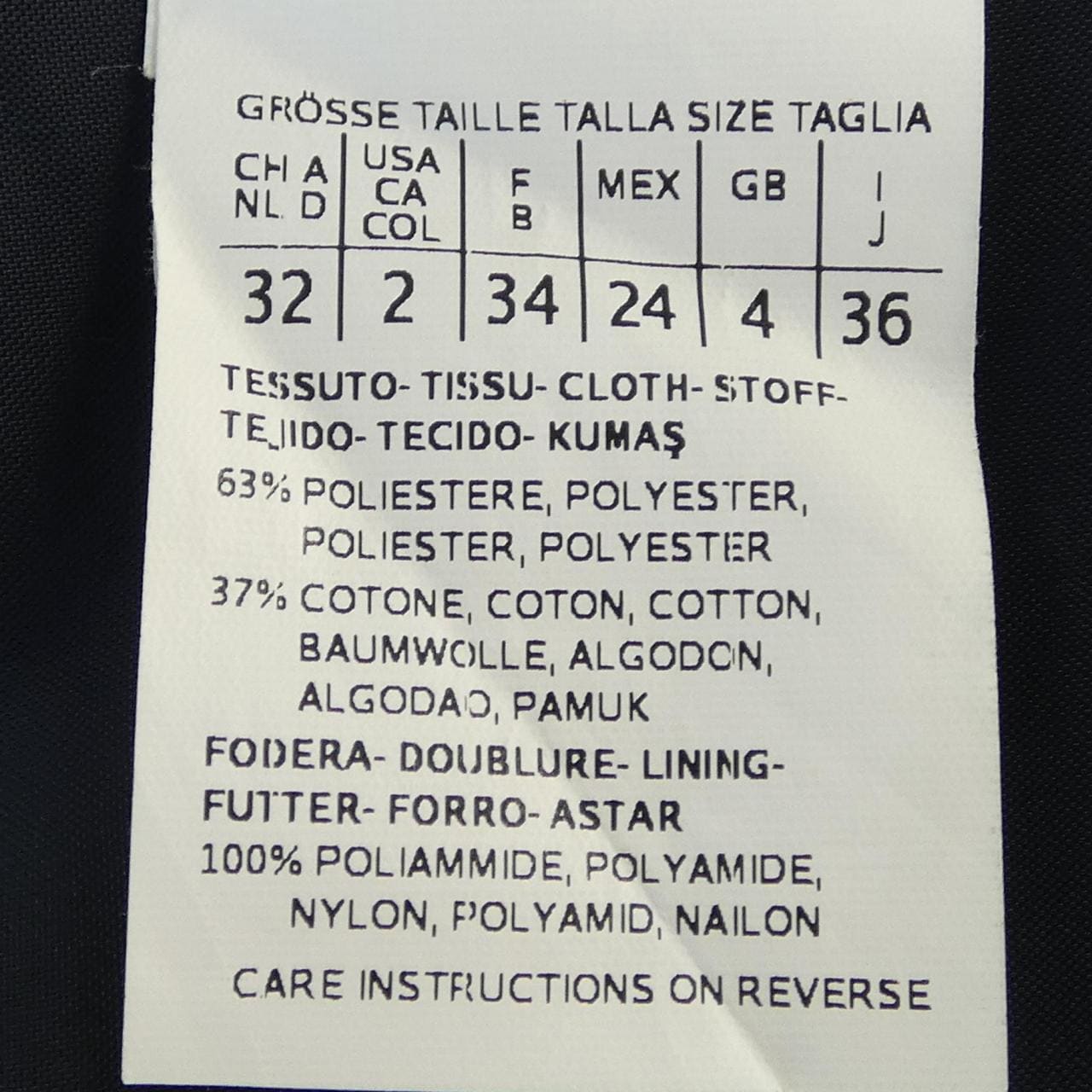 マックスマーラ Max Mara トレンチコート