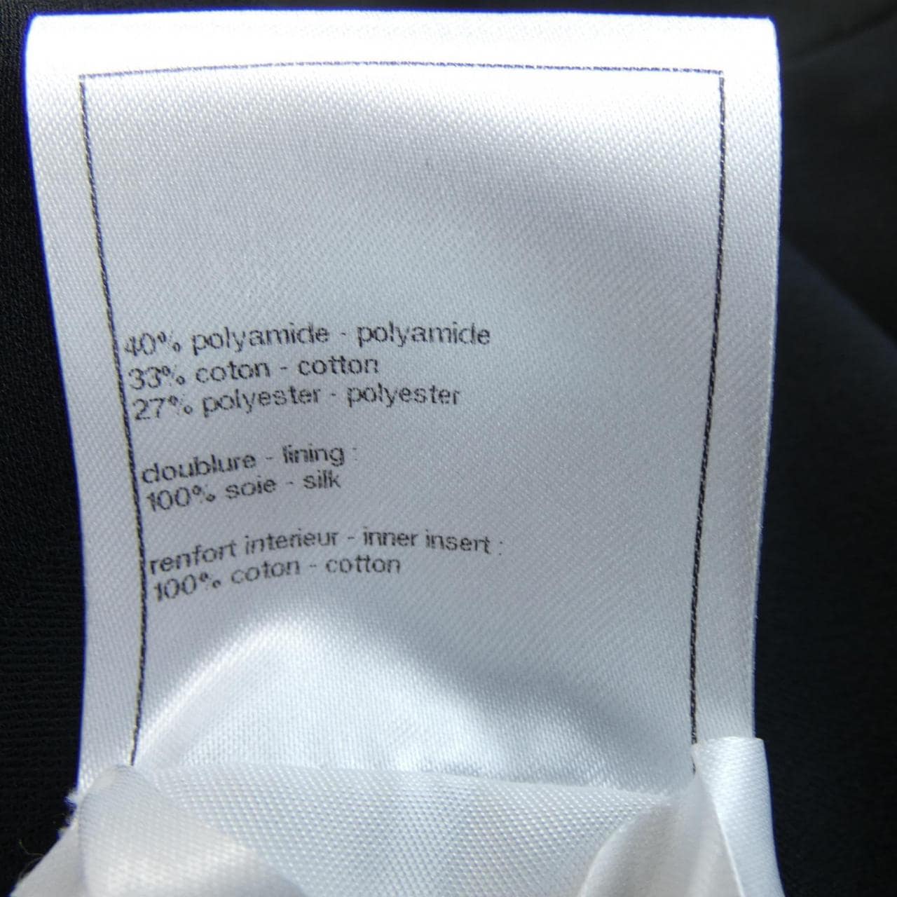 シャネル CHANEL LOOK47 P77233V68962 ジャケット