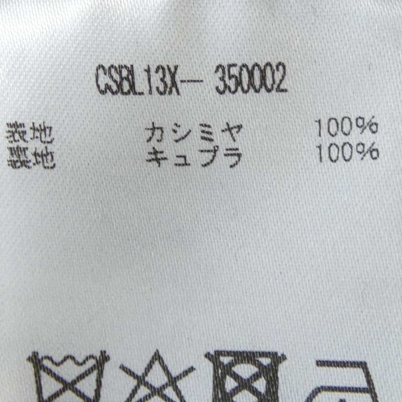 タリアトーレ TAGLIATORE CSBL13X コート