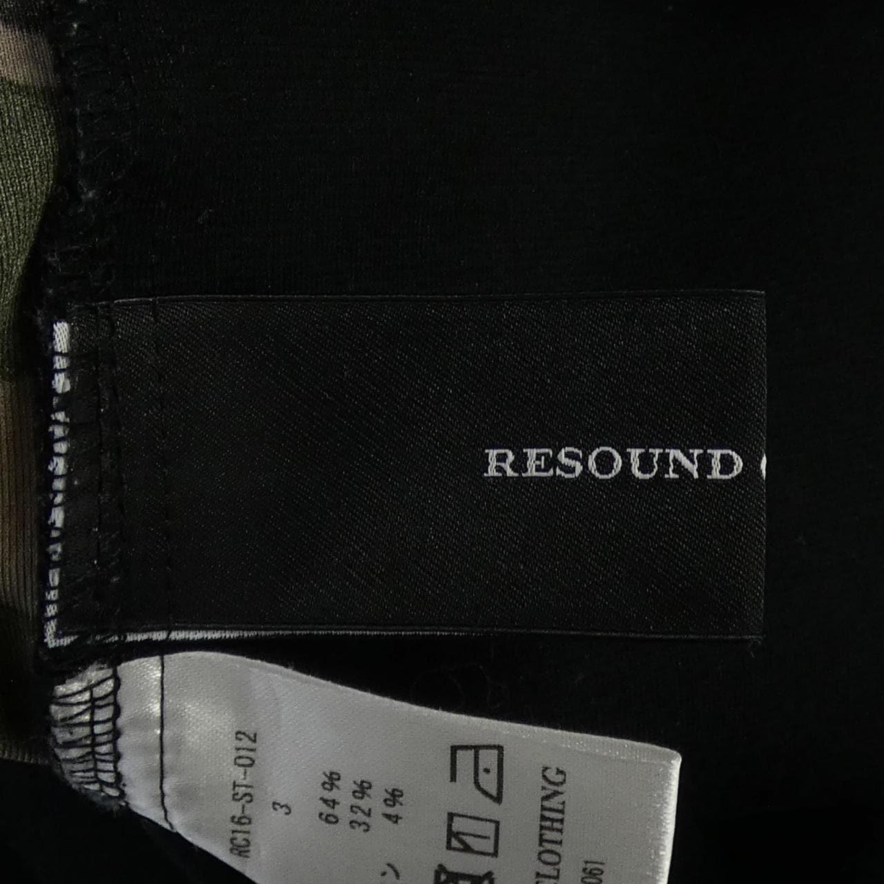 RESOUND CLOTHING RC16-ST-012 パンツ