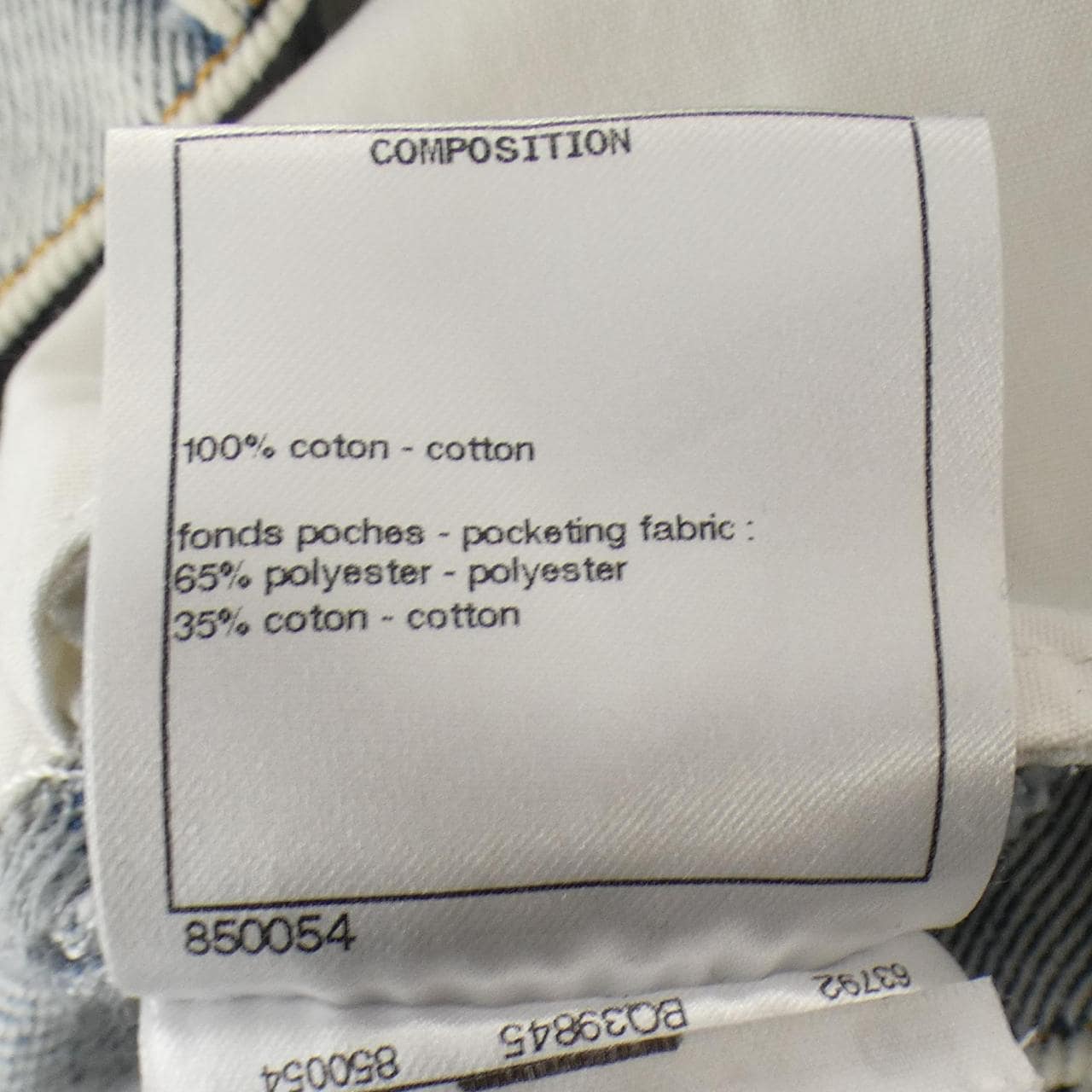 シャネル CHANEL P72345V63969 ジーンズ