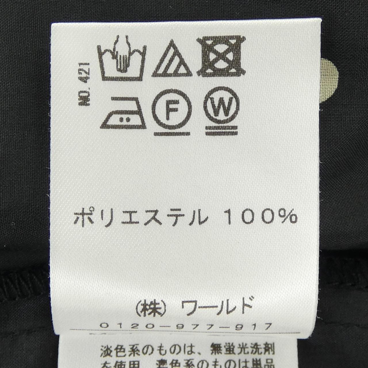 ドレステリア DRESSTERIOR シャツ