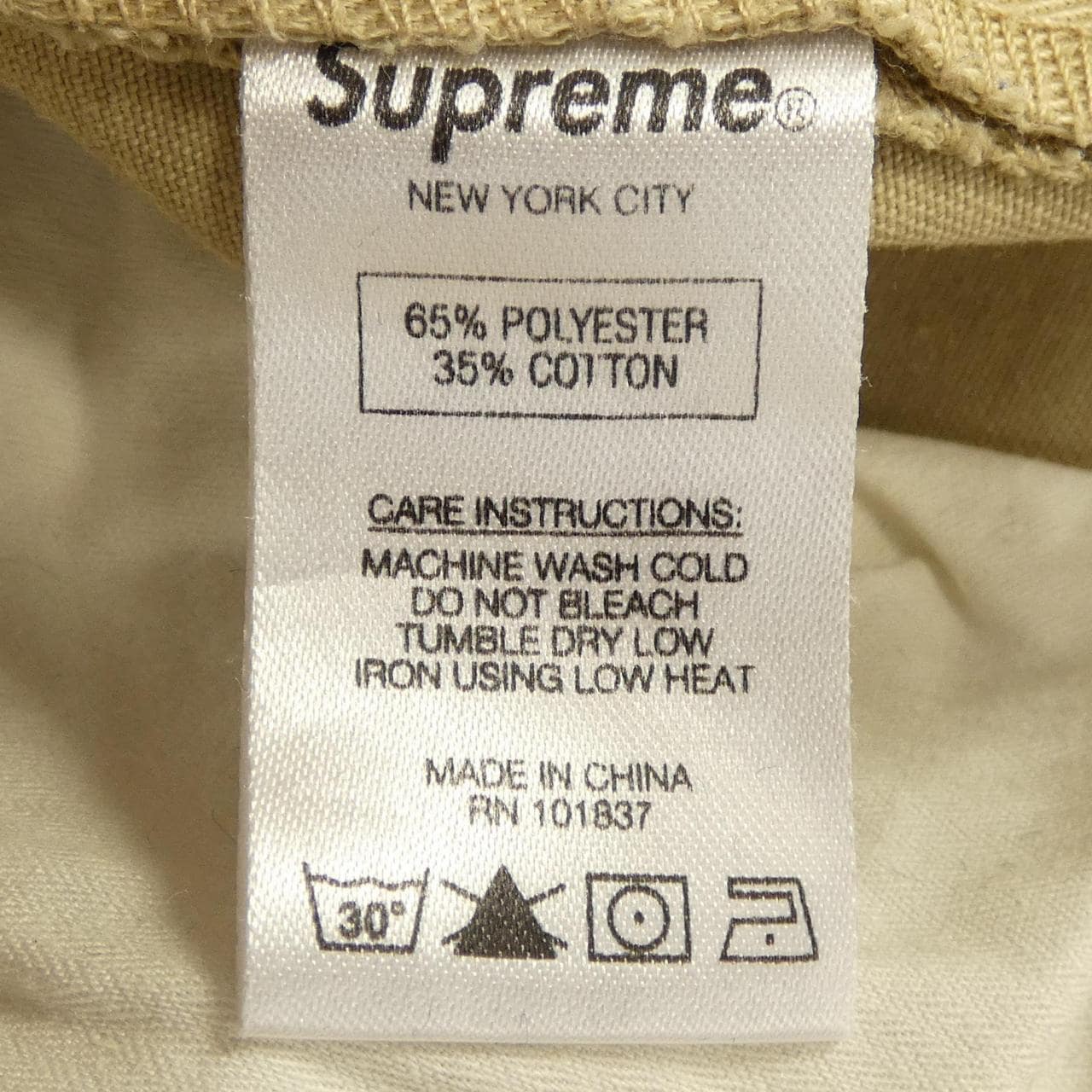 シュプリーム SUPREME パンツ