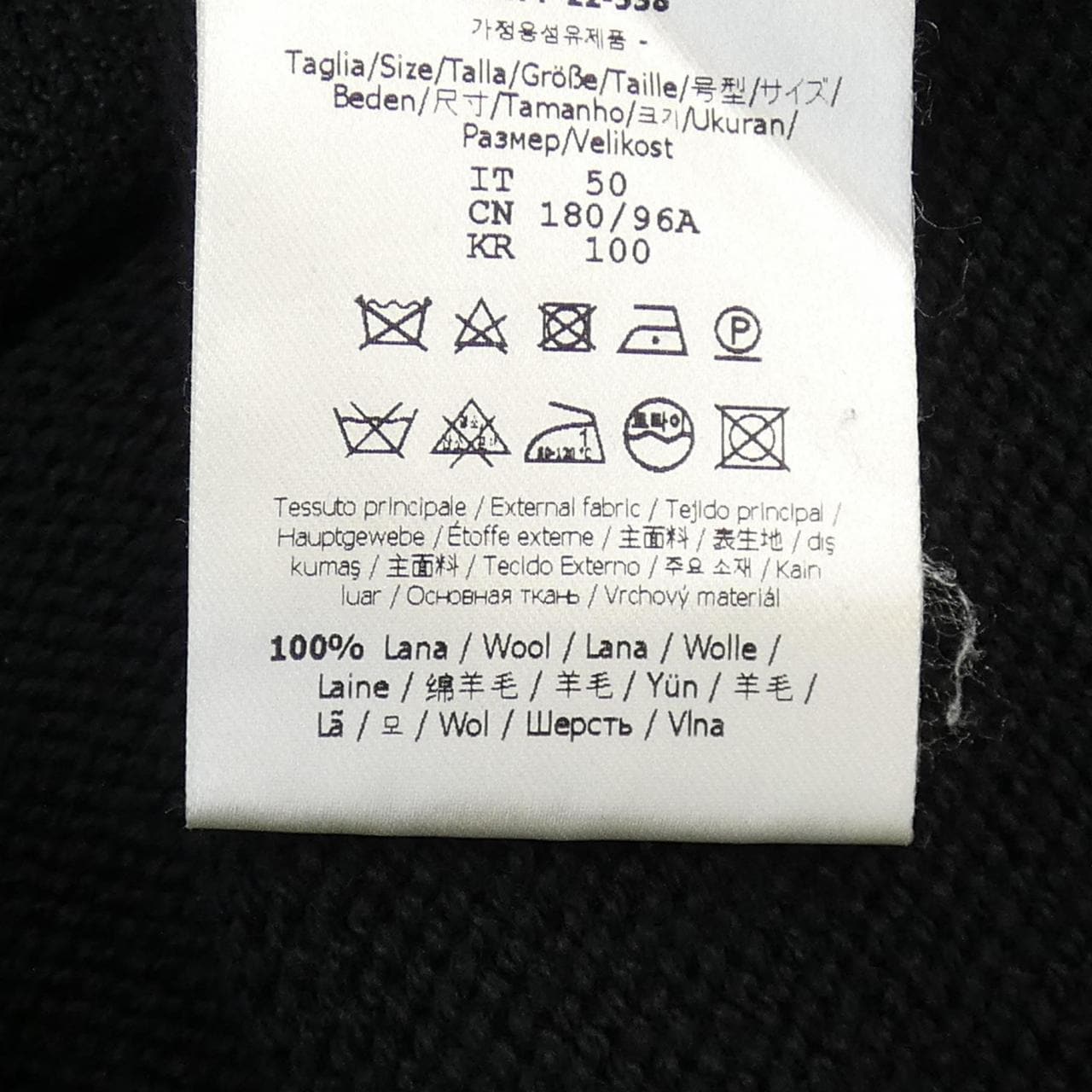 フェンディ FENDI ニット