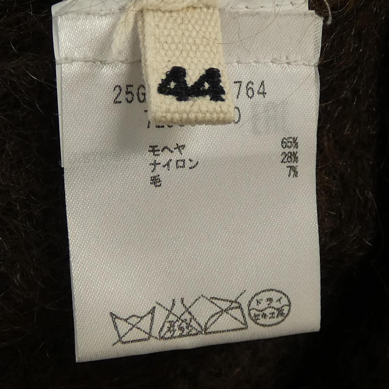 マルニ MARNI ニット