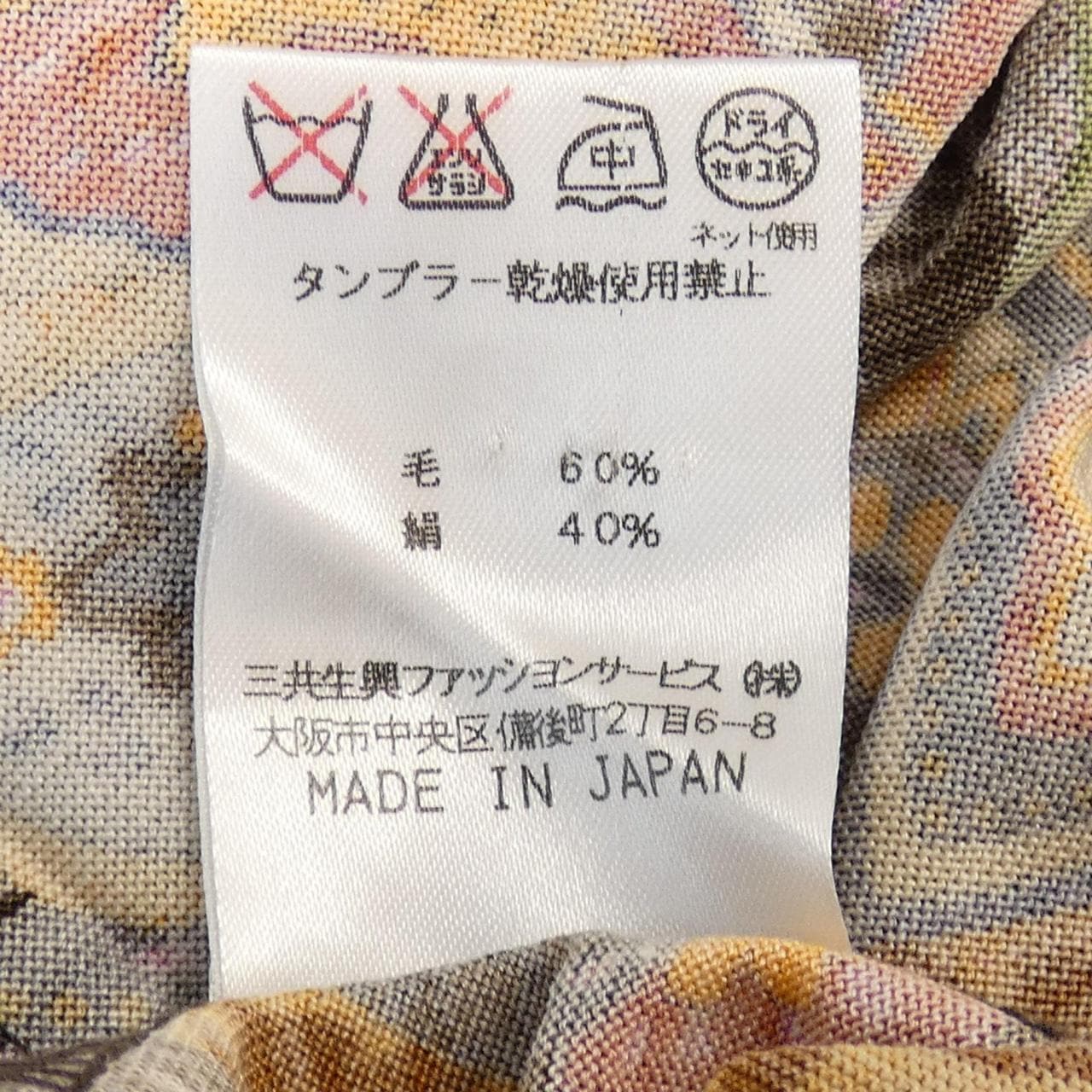 レオナールファッション LEONARD FASHION トップス