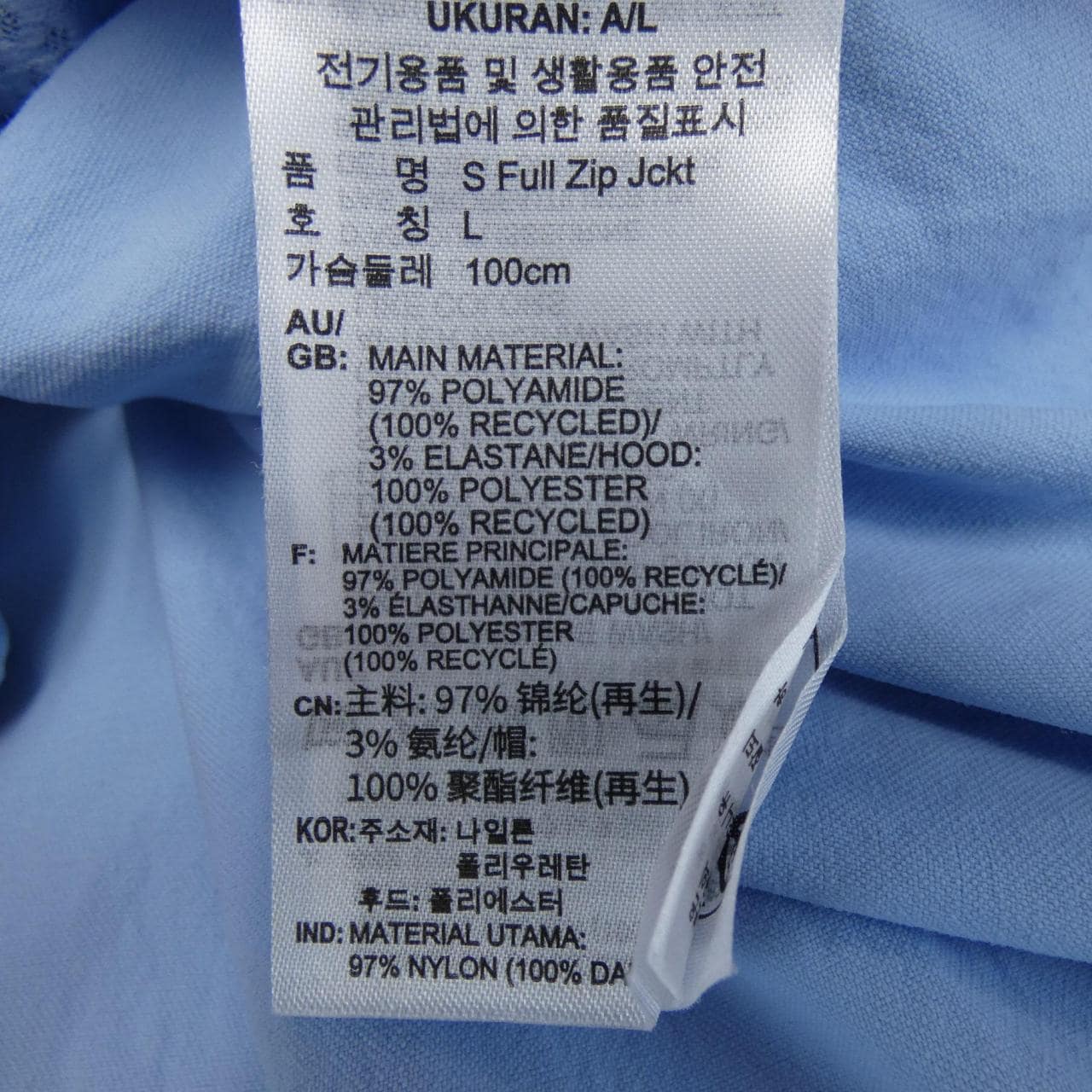 アディダス ADIDAS ジャケット