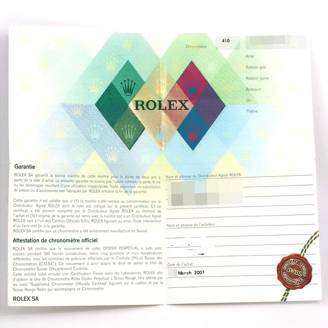 ロレックス デイトジャスト 116200 SS 自動巻 Z番