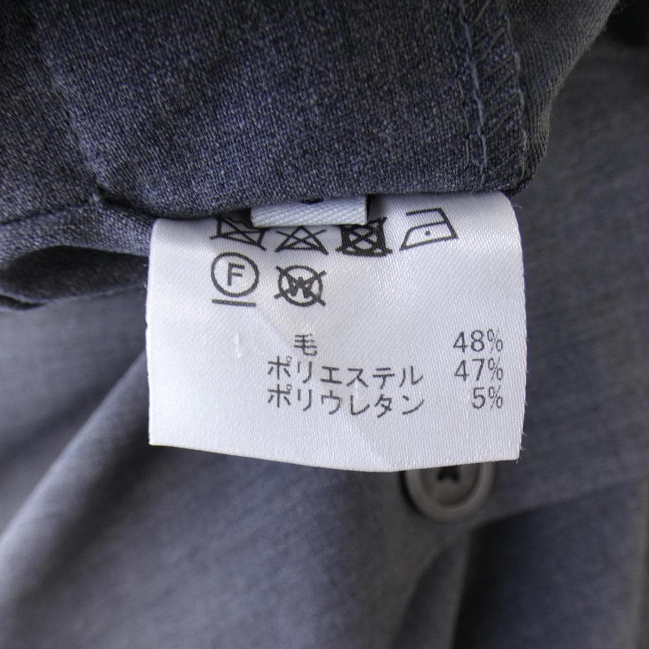 ESTNATION套裝