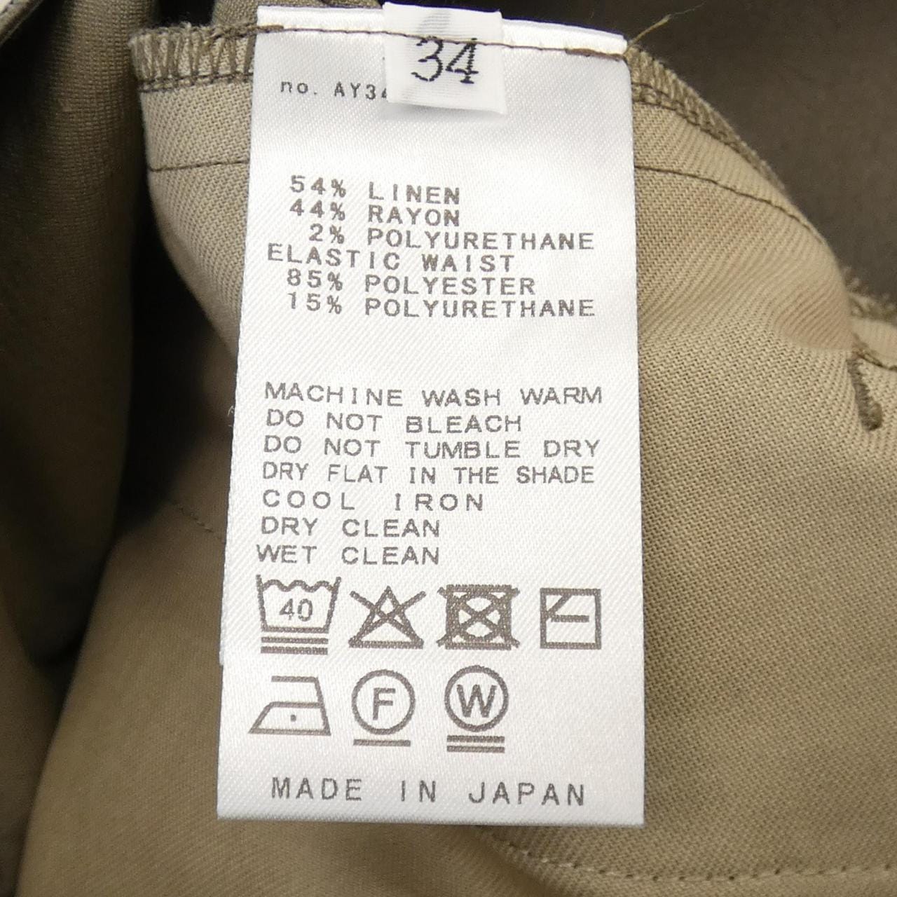 ドゥーズィエムクラス DEUXIEME CLASSE パンツ