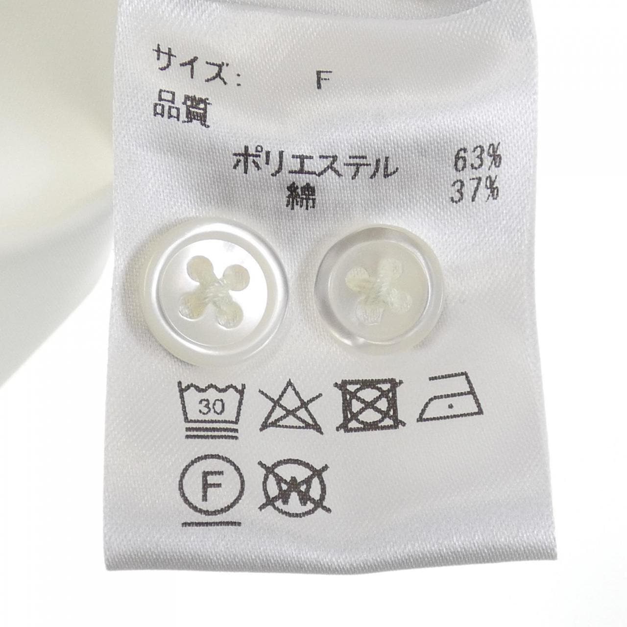 バーニーズニューヨーク BARNEYS NEW YORK シャツ