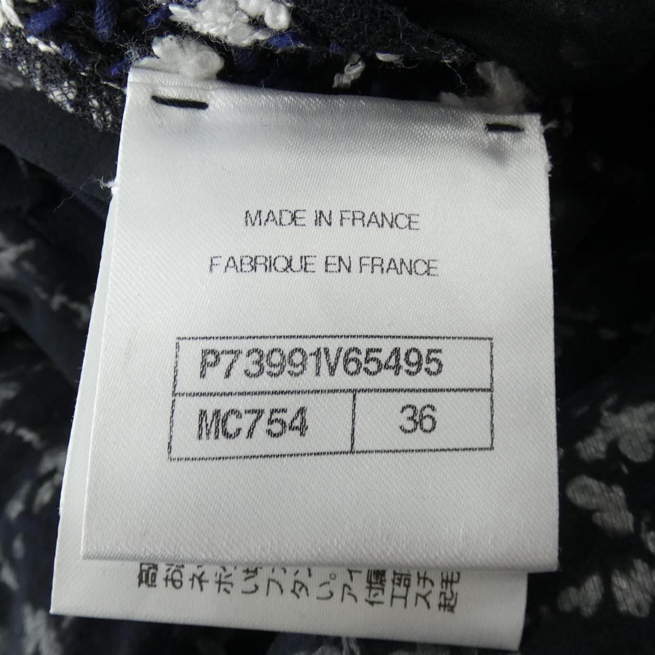 シャネル CHANEL P73991V65495 ワンピース