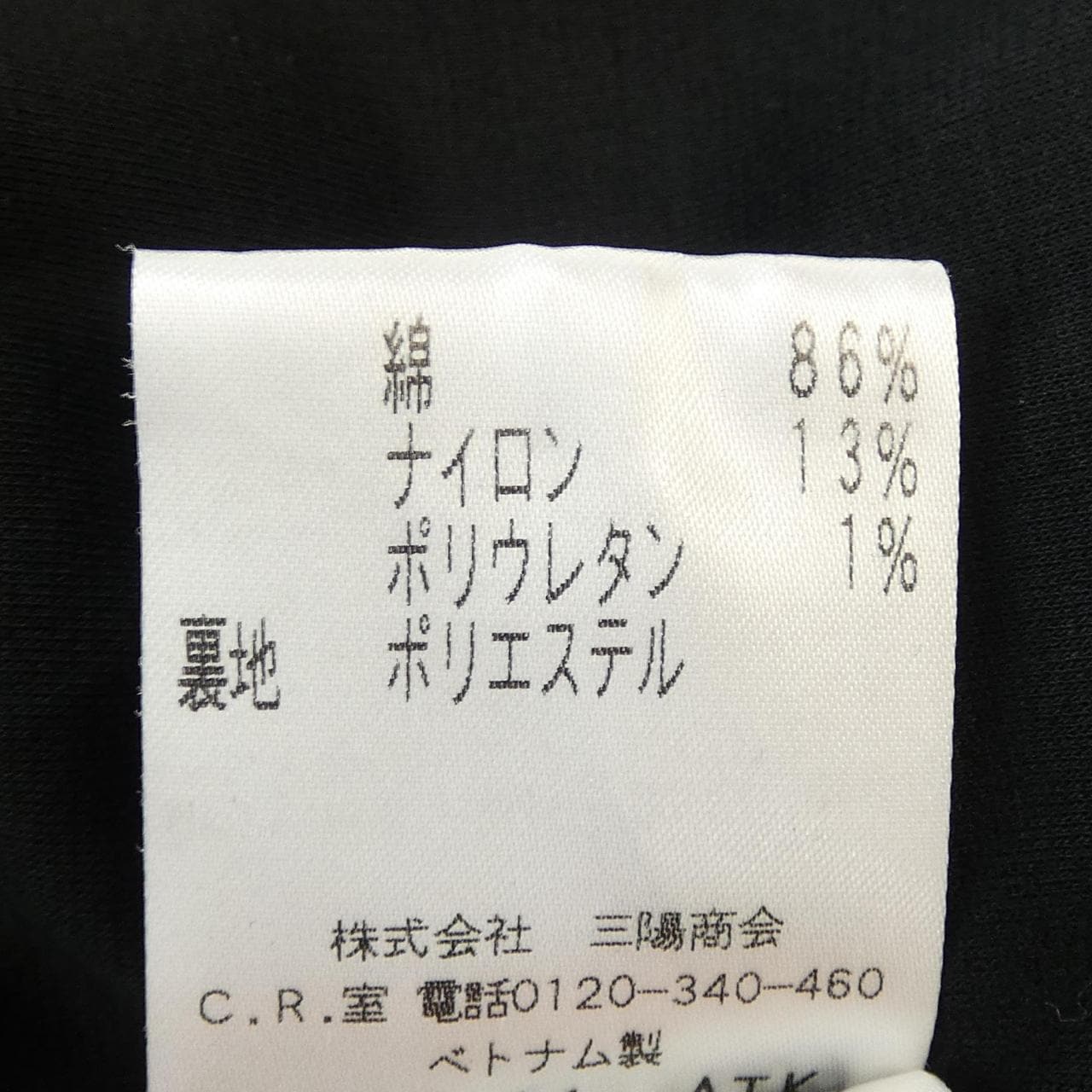 トゥービーシック TO BE CHIC ワンピース