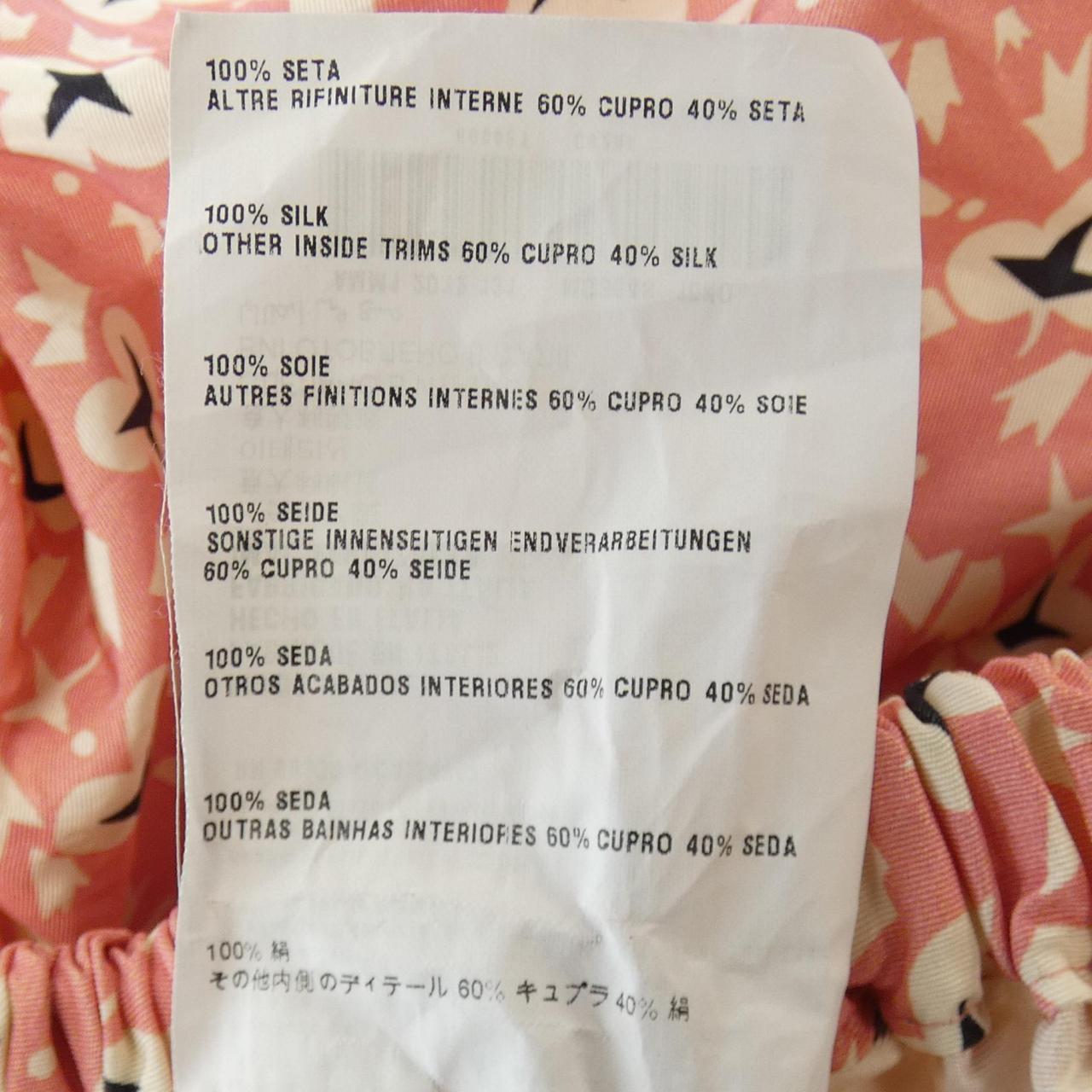 MIU MIU MIU MIU Skirt