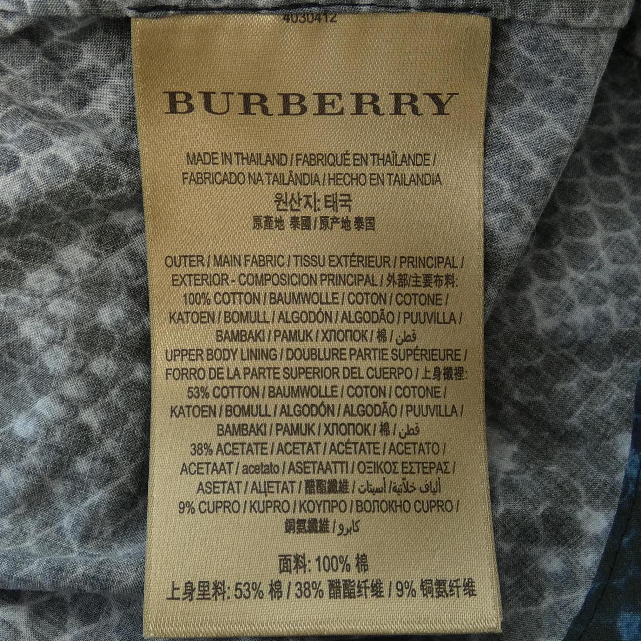 バーバリー BURBERRY 40304121 ジャケット