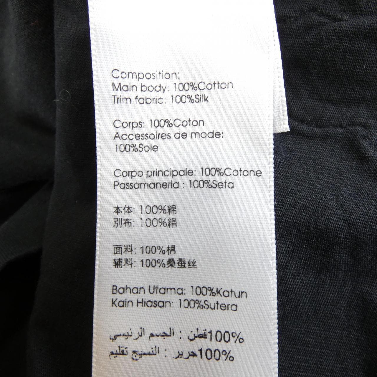 スリーワンフィリップリム 3.1 Phillip Lim Tシャツ