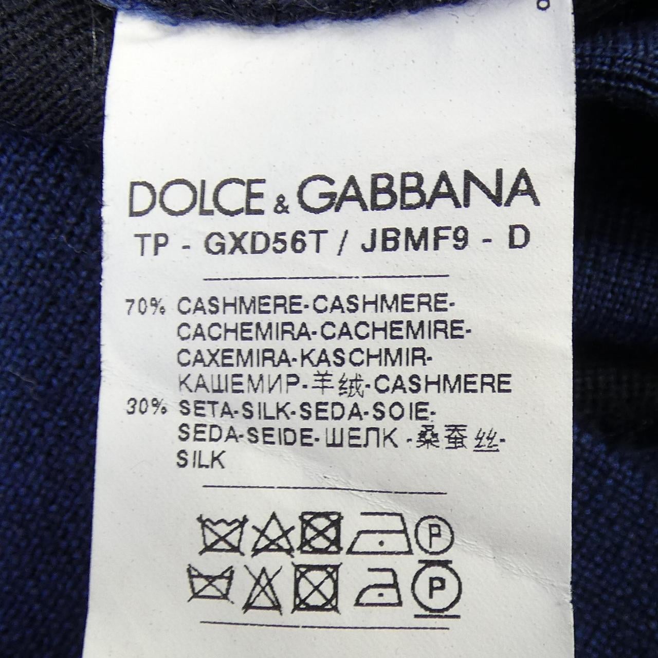ドルチェアンドガッバーナ DOLCE&GABBANA GXD56T/JBMF9 ニット