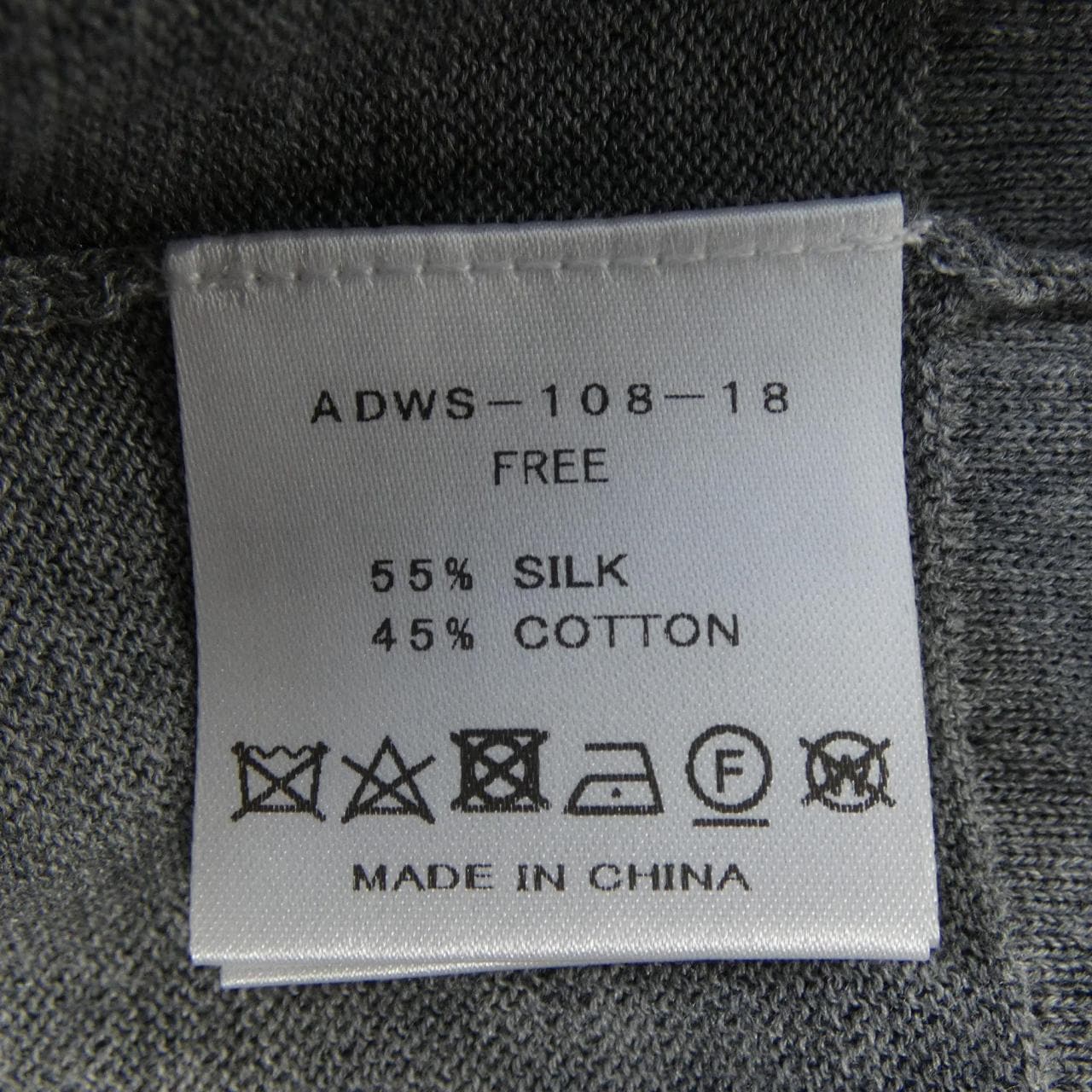 アダワス ADAWAS カーディガン