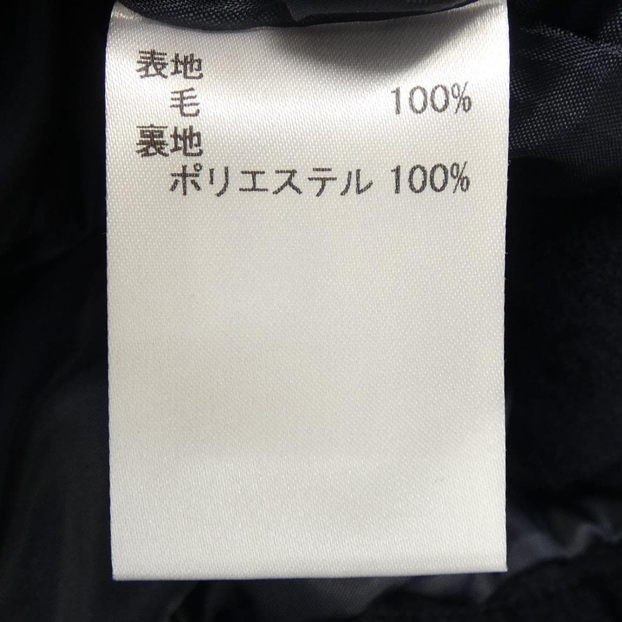 レリアン LEILIAN ノーカラージャケット