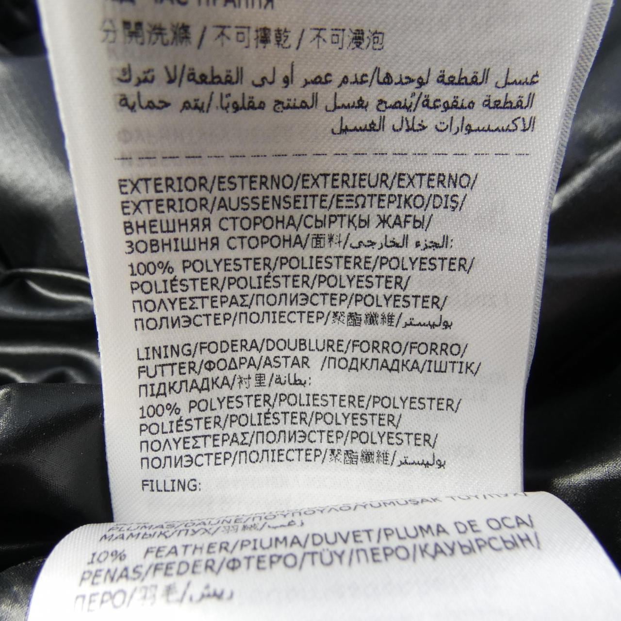 モンクレール MONCLER EPIGEO ダウンジャケット