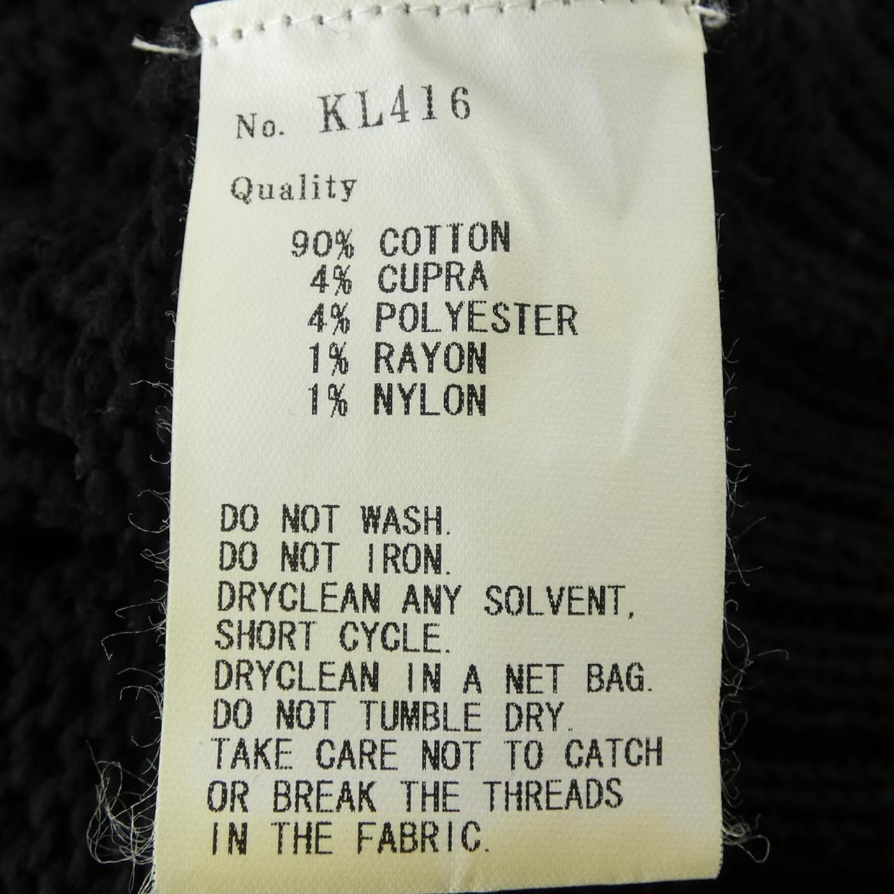 キディル KIDILL KL416 カーディガン