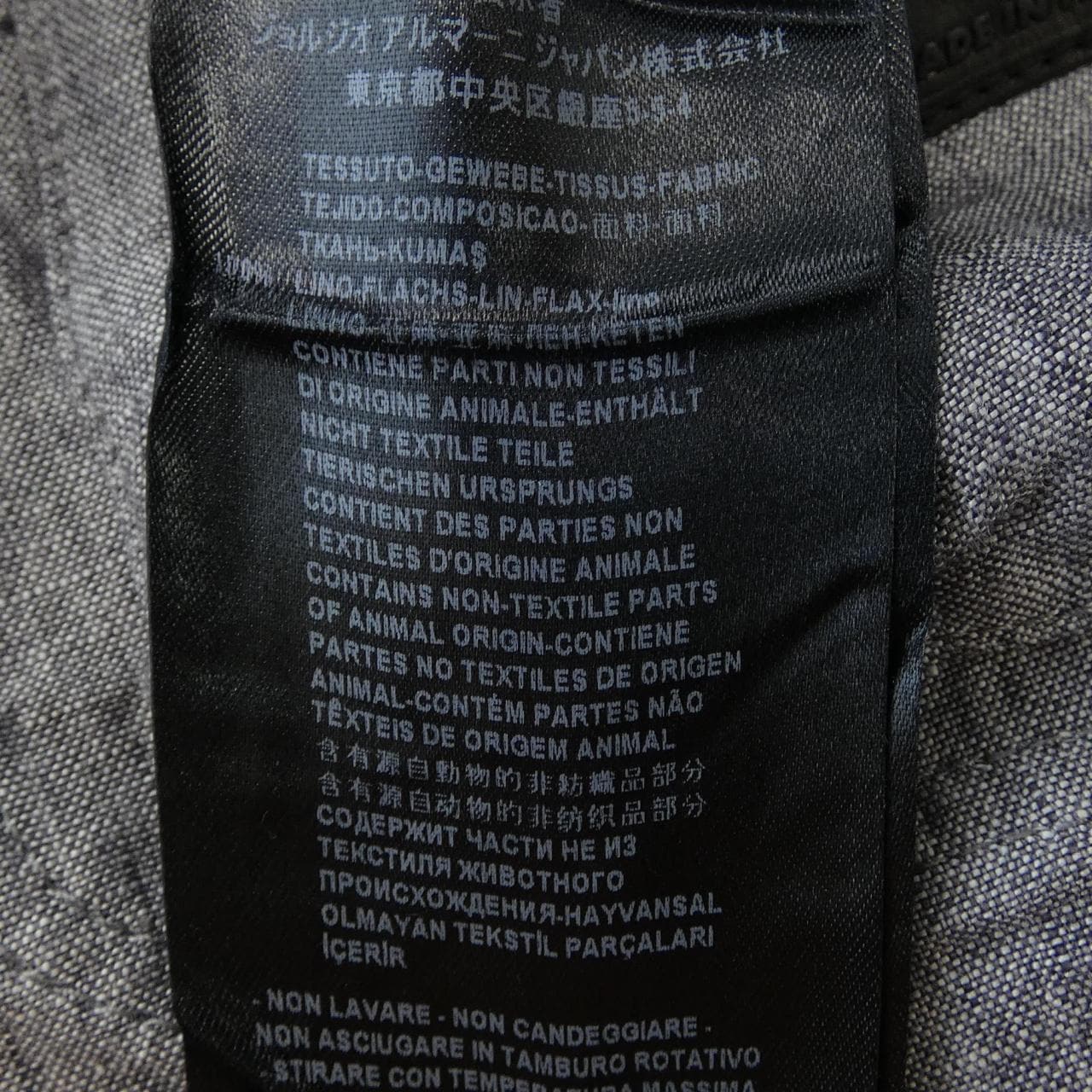 ジョルジオ アルマーニ GIORGIO ARMANI WSG11W WS960 ジャケット