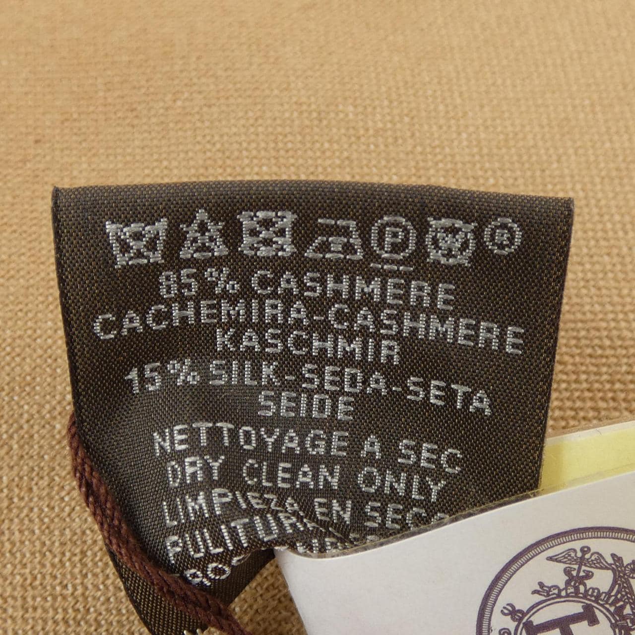 エルメス HERMES ニューリブリス NEW LIBRIS H262494S STOLE