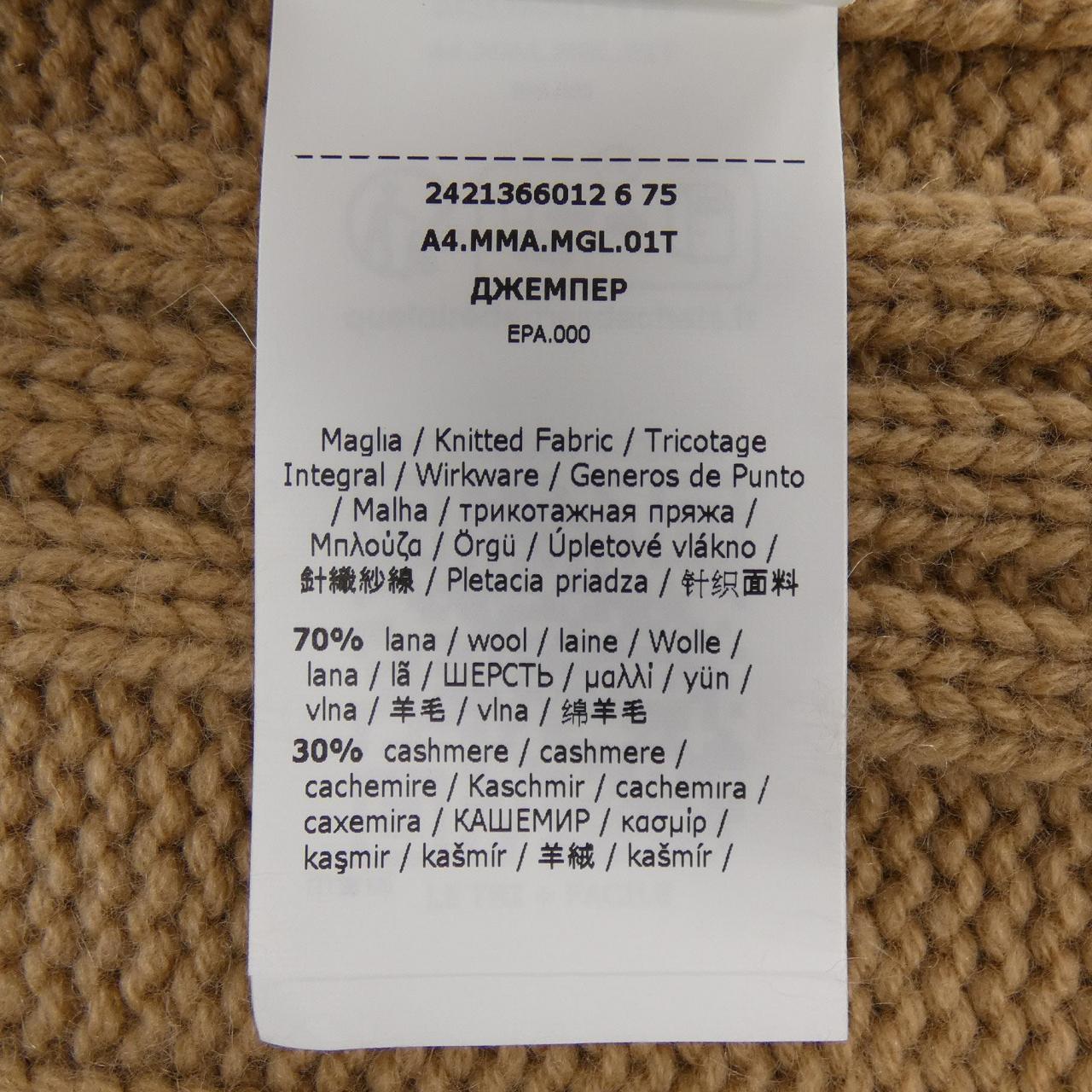 マックスマーラ Max Mara ニット