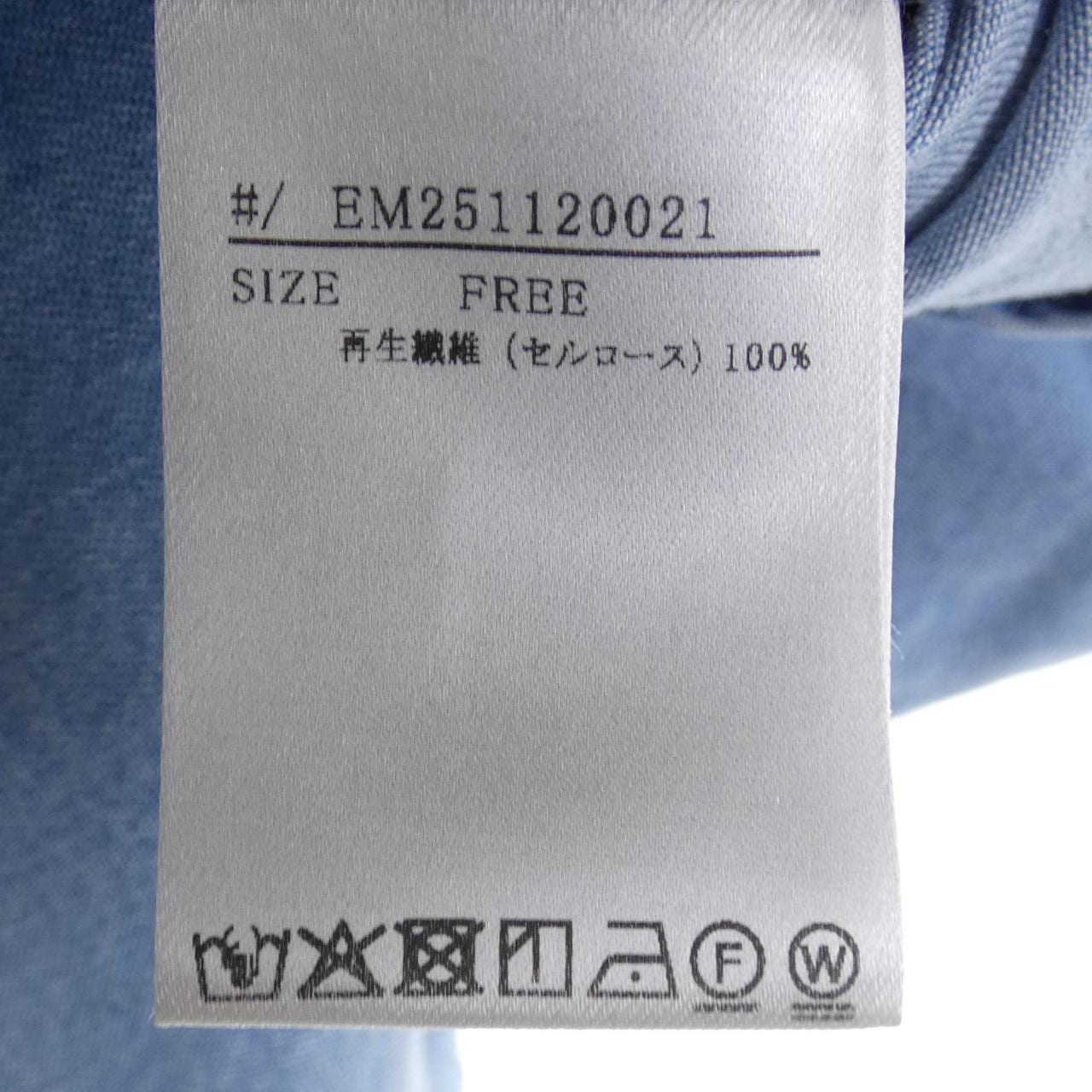 エマテイラー Emma Taylor シャツ