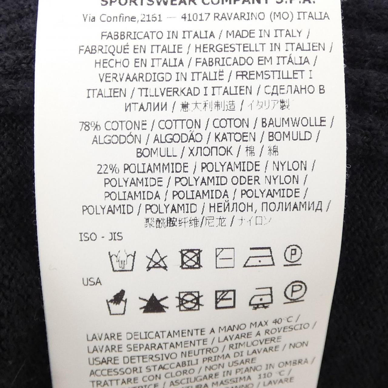 ストーンアイランド STONE ISLAND 7415523B0 パーカー