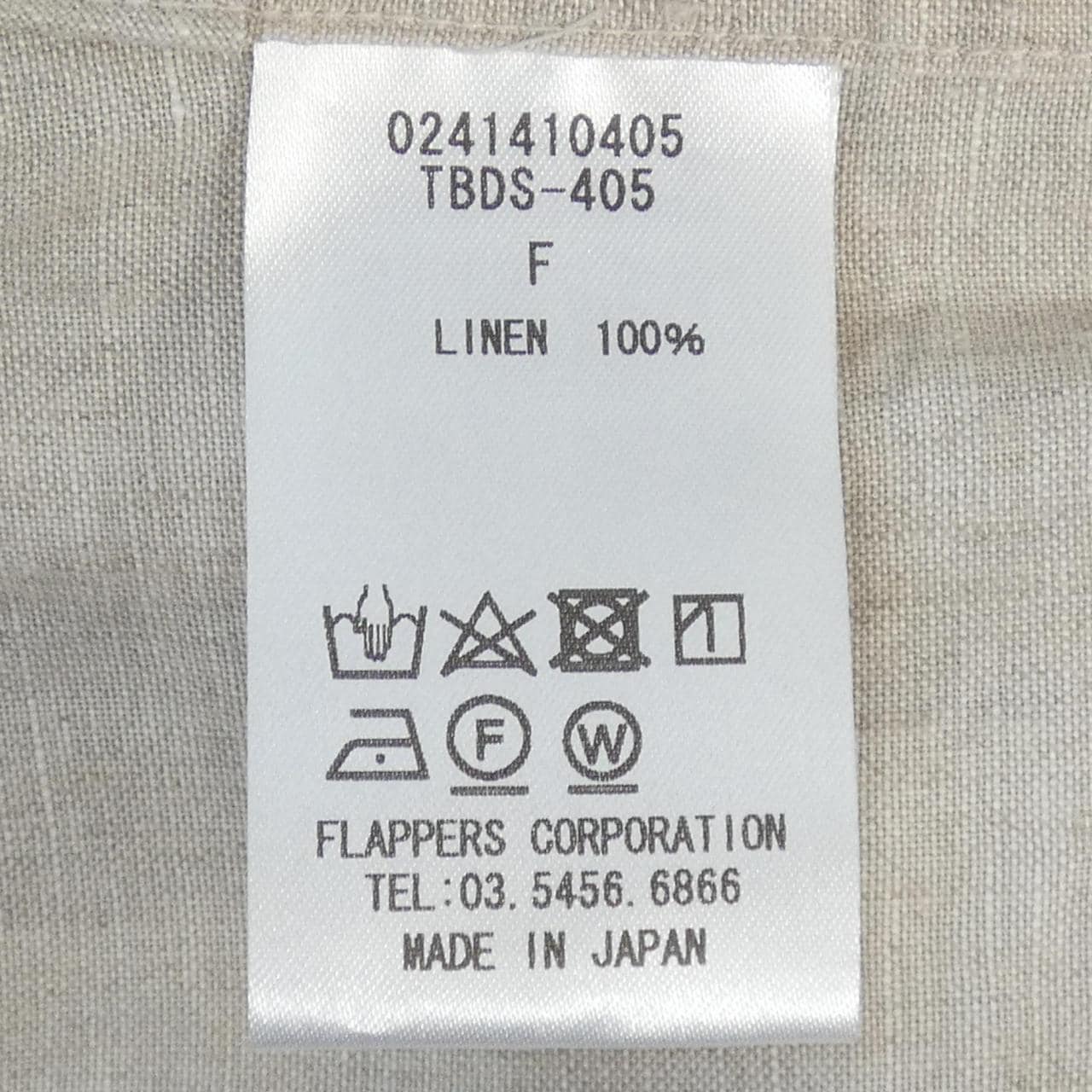 ティッカ TICCA ジャケット
