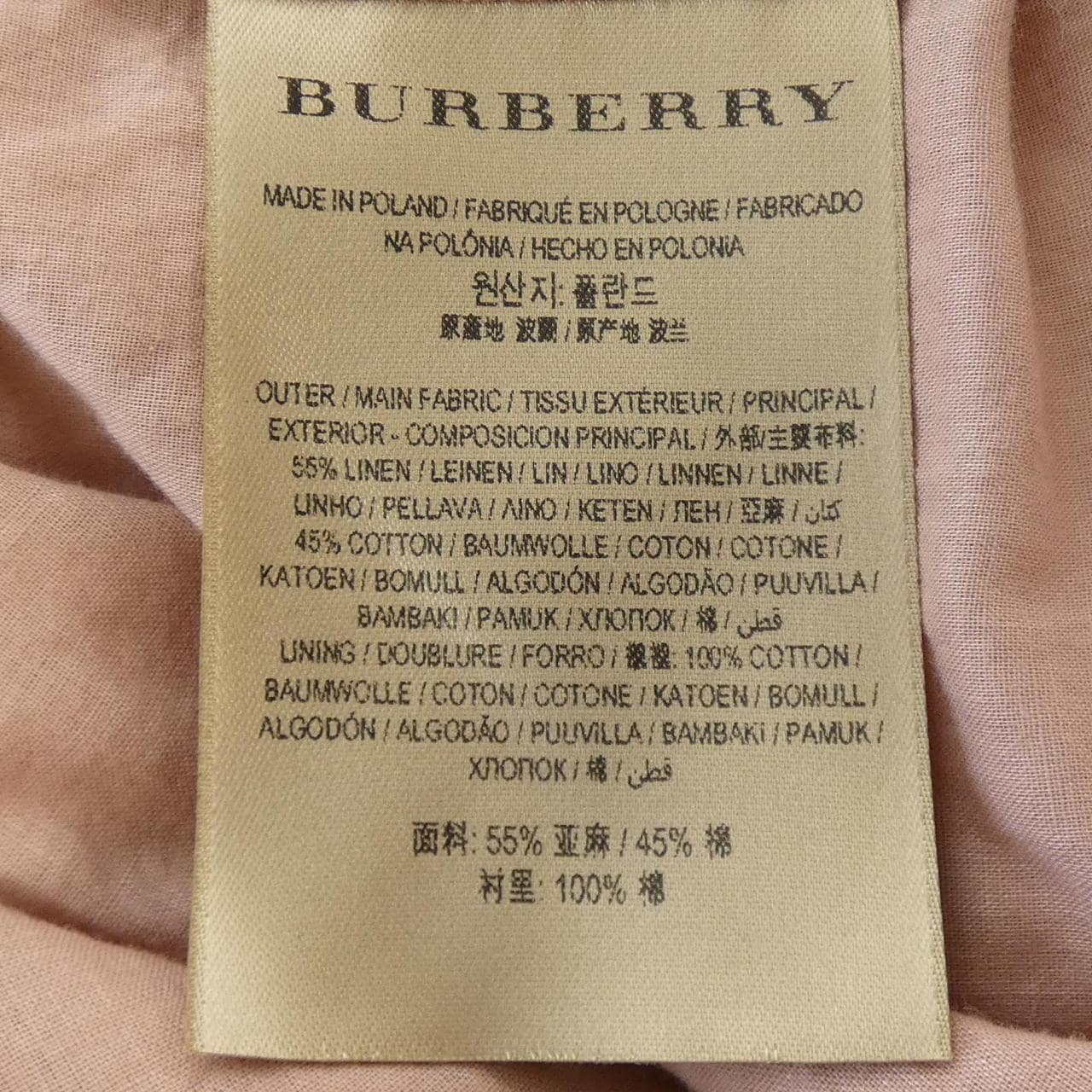 BURBERRY束腰外衣