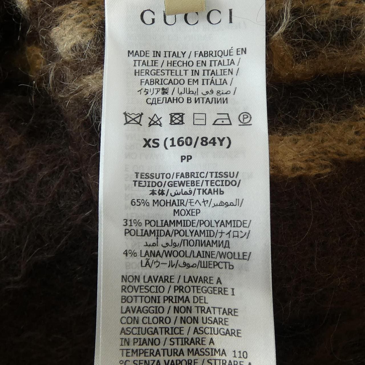 グッチ GUCCI ロングカーディガン