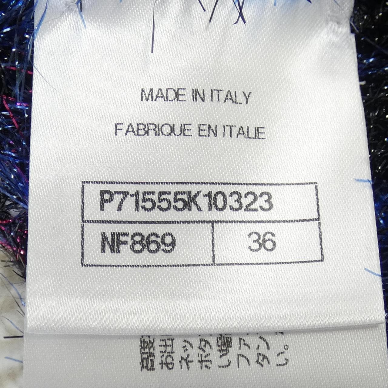 シャネル CHANEL P71555K10323 ニット