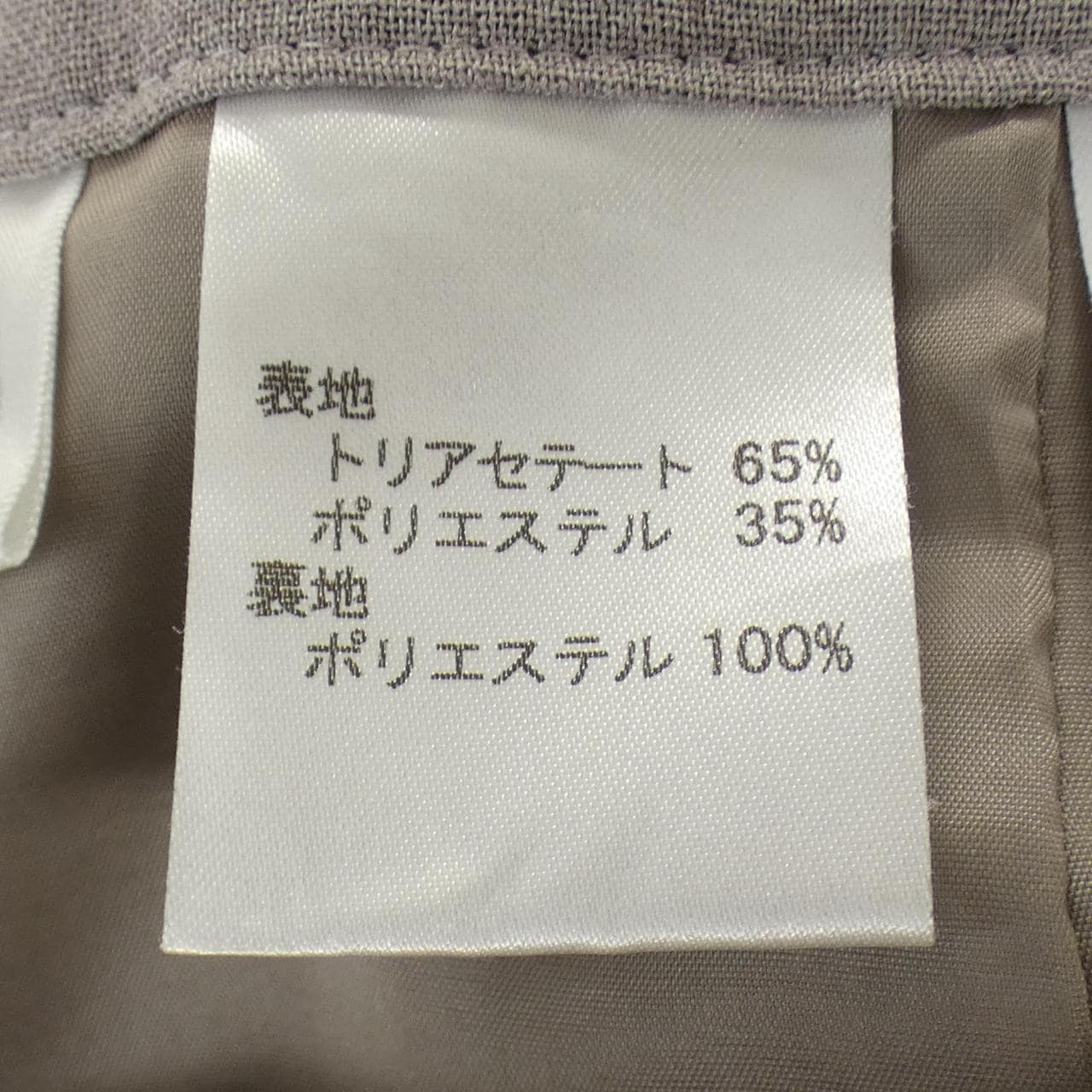 ロシャス ROCHAS パンツ