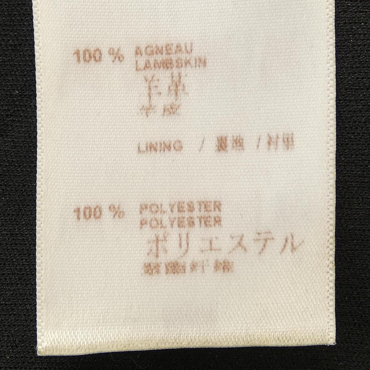 LOUIS VUITTON F8LS03LDL 半身裙